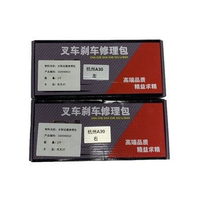 FD30 HELI HANGCHA ซีพีซี D 30-35 ชุดเบรคล้อรถยก LH 24453-70401/ 24453-7041XLB