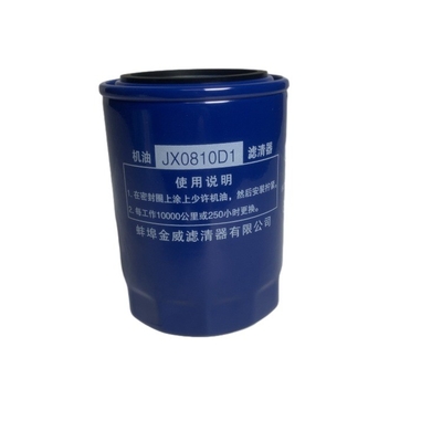 เครื่องกรองน้ํามันรถยกยก JX0810D1 1408502610101 JX0810Y JX85100C สําหรับเครื่องยนต์ 485/490/495