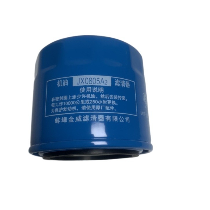 อะไหล่ของรถยกยาง JX0805A2 YQX30-0300 YBS5.904 Y30H-07010 สําหรับการส่ง